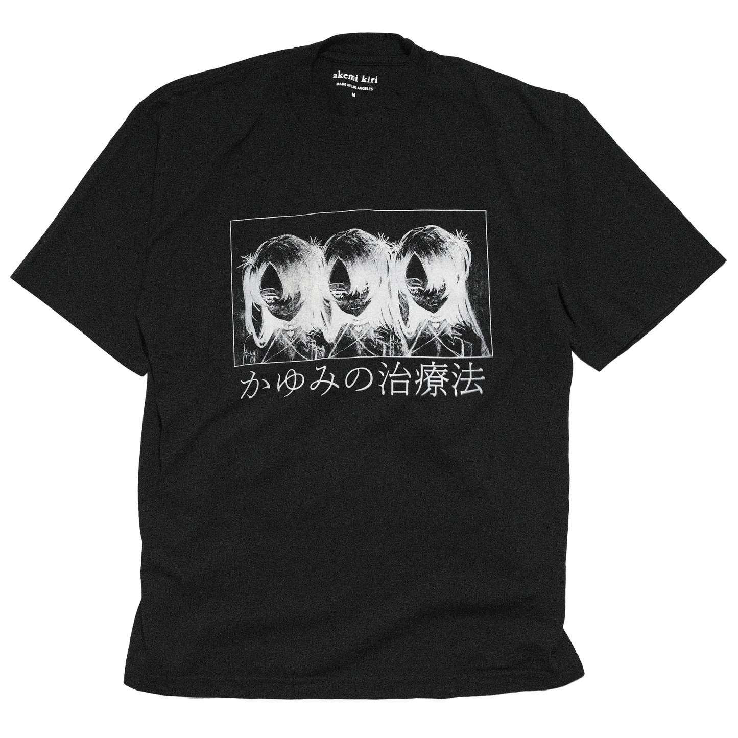 Cure For The Itch T-Shirt