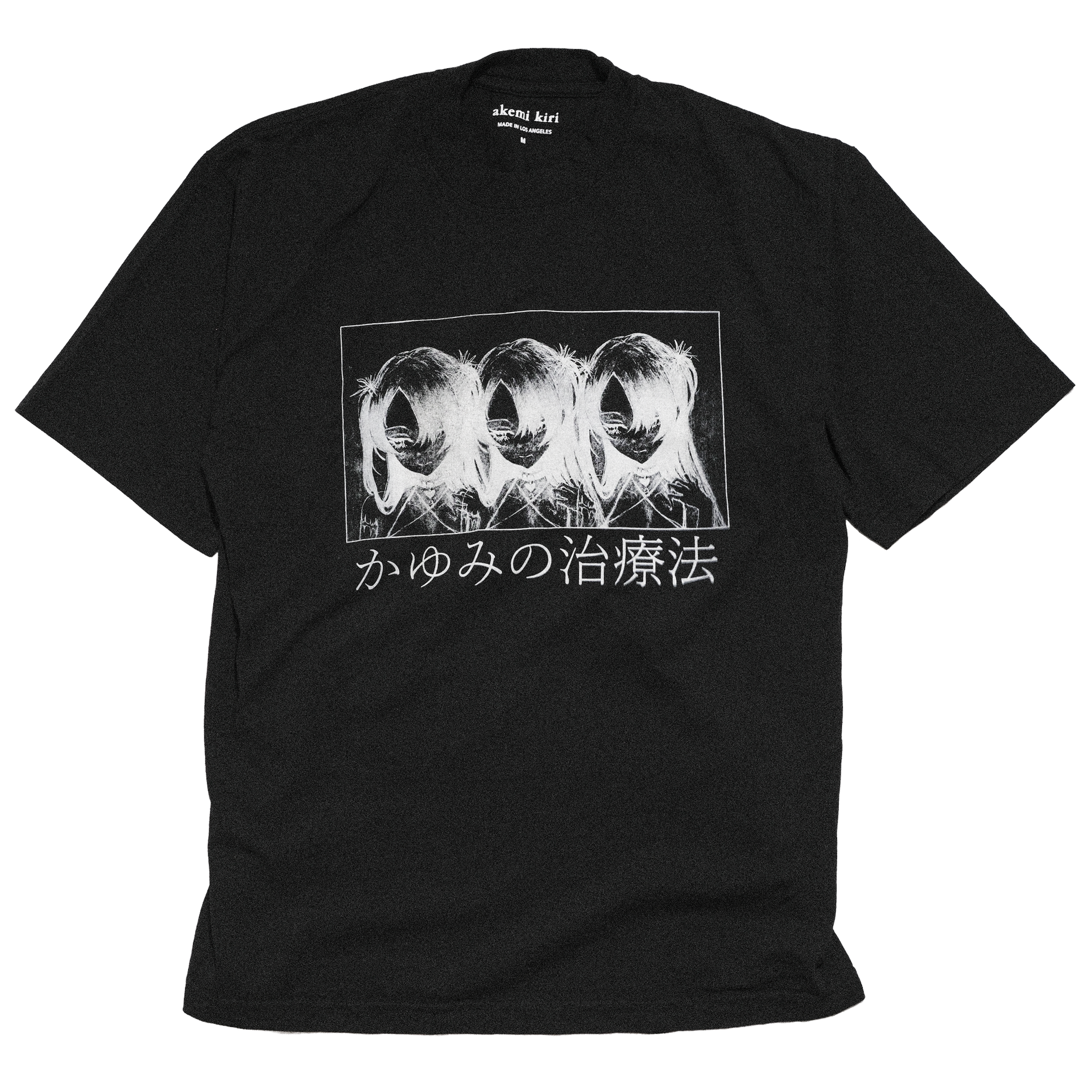 Cure For The Itch T-Shirt – Akemi Kiri